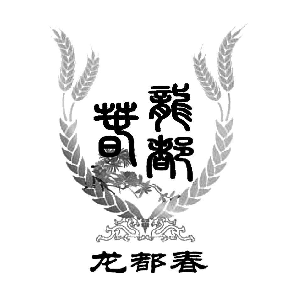 龙都春
