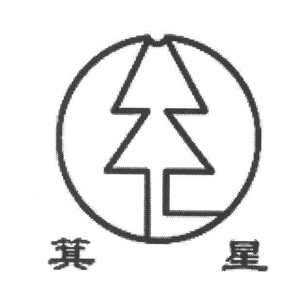 箕星