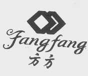 方方
