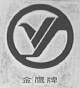 金鹰