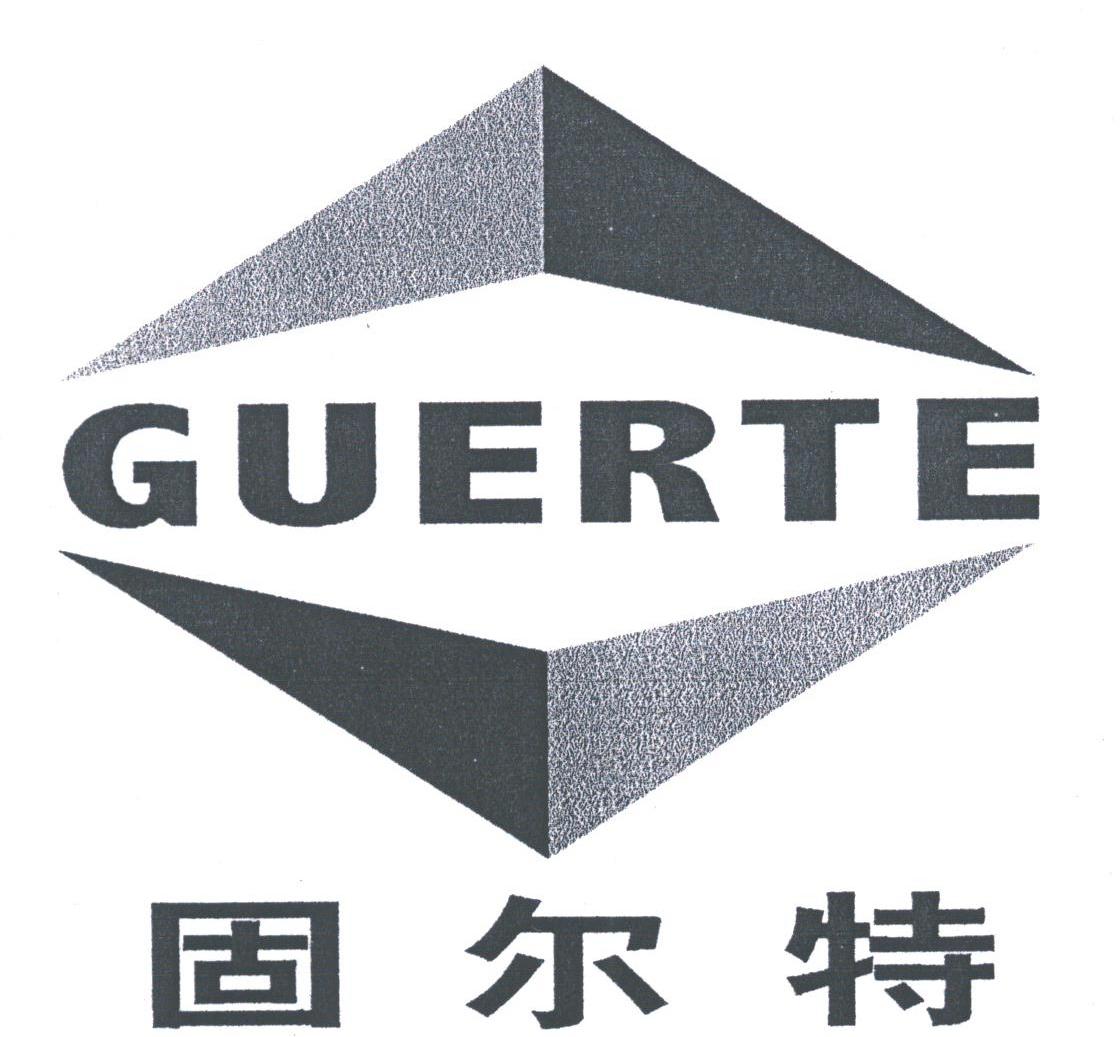 固尔特;GUERTE