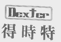 得时特   DEXTER