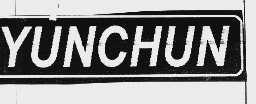 YUN CHUN