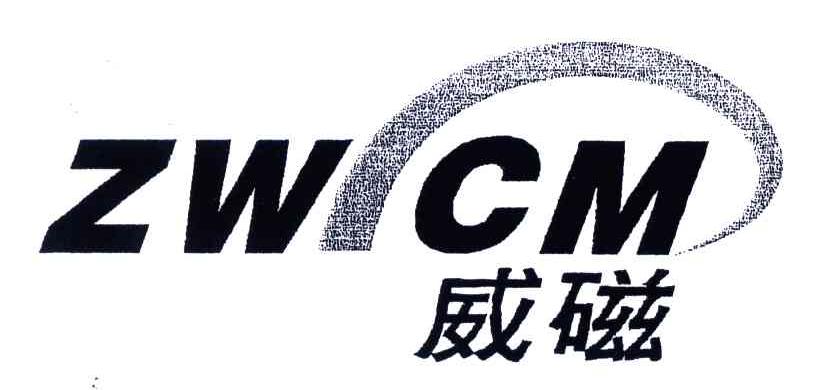 威磁;ZWCM