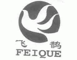 飞鹊
