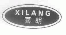 喜朗