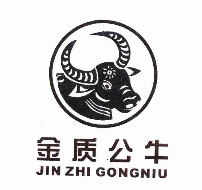 金质公牛