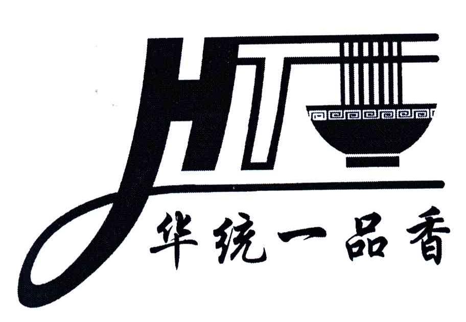 华统一品香;HT