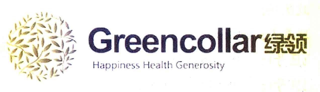 绿领 GREENCOLLAR HAPPINESS HEALTH GENEROSITY