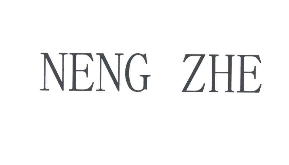 NENG ZHE