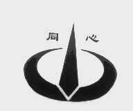 同心
