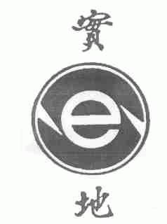 实地