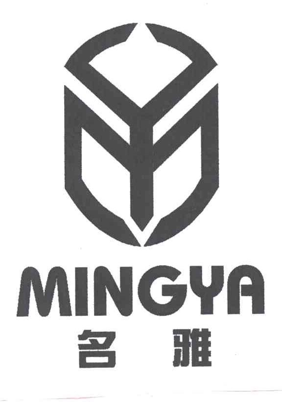 名雅