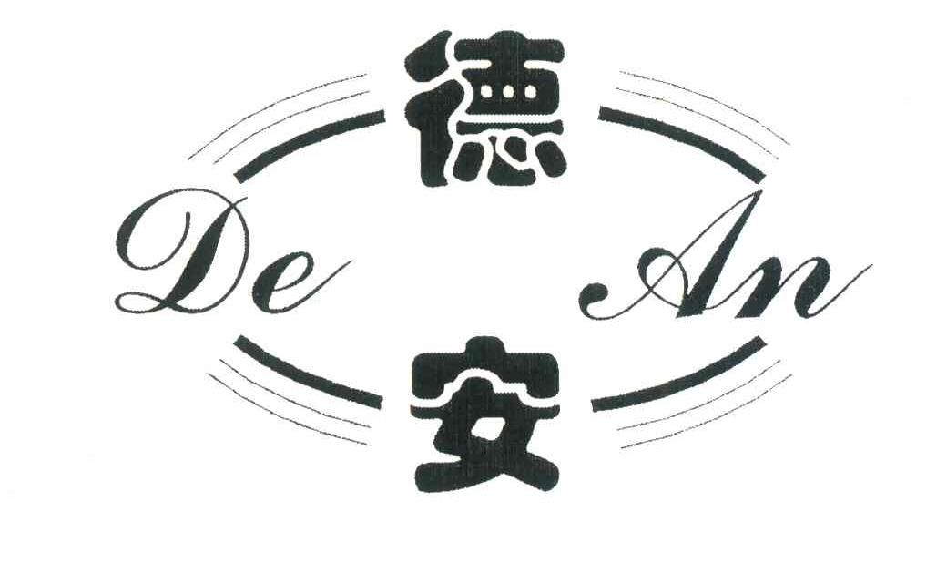 德安