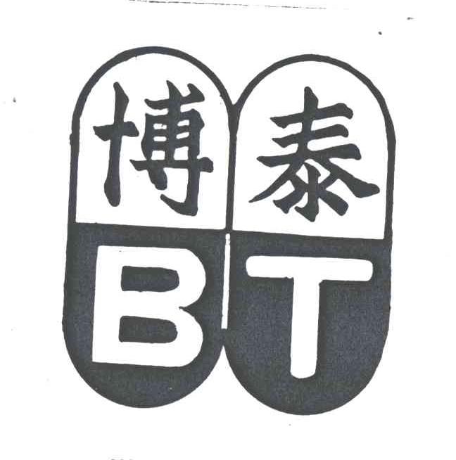 博泰