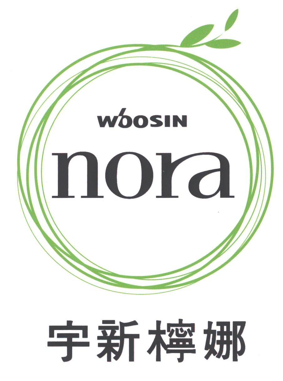 宇新柠娜;WOOSIN NORA