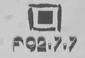 F 92.7.7