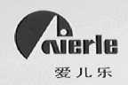 爱儿乐