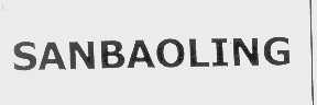 SANBAOLING