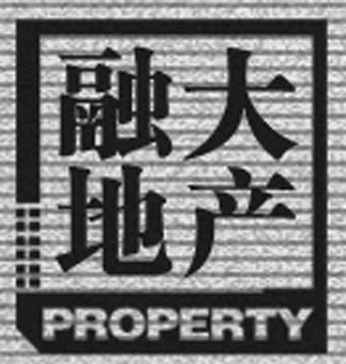 融大地产 PROPERTY