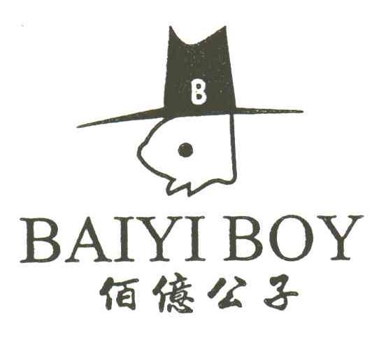 佰亿公子;BAIYIBOY;B