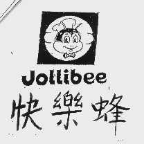 快乐蜂  JOLLIBEE