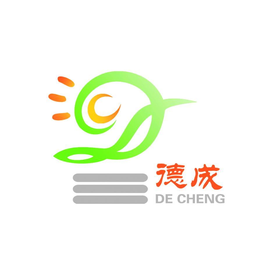德成 DC