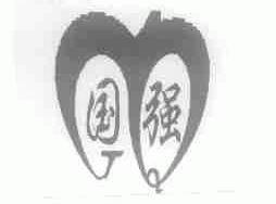 国强