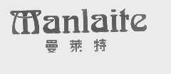 曼莱特