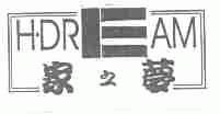 家之梦;HDREAM
