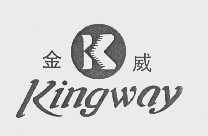 金威   KINGWAY