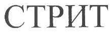 CTPHT