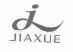 JIAXUE