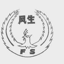 凤生