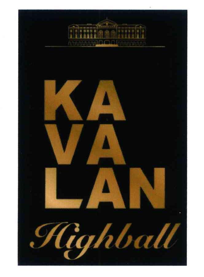 KAVALAN HIGHBALL