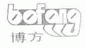 博方