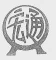 宏通