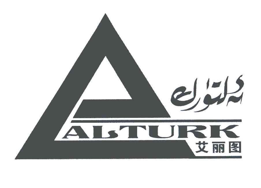 艾丽图;ALTURK