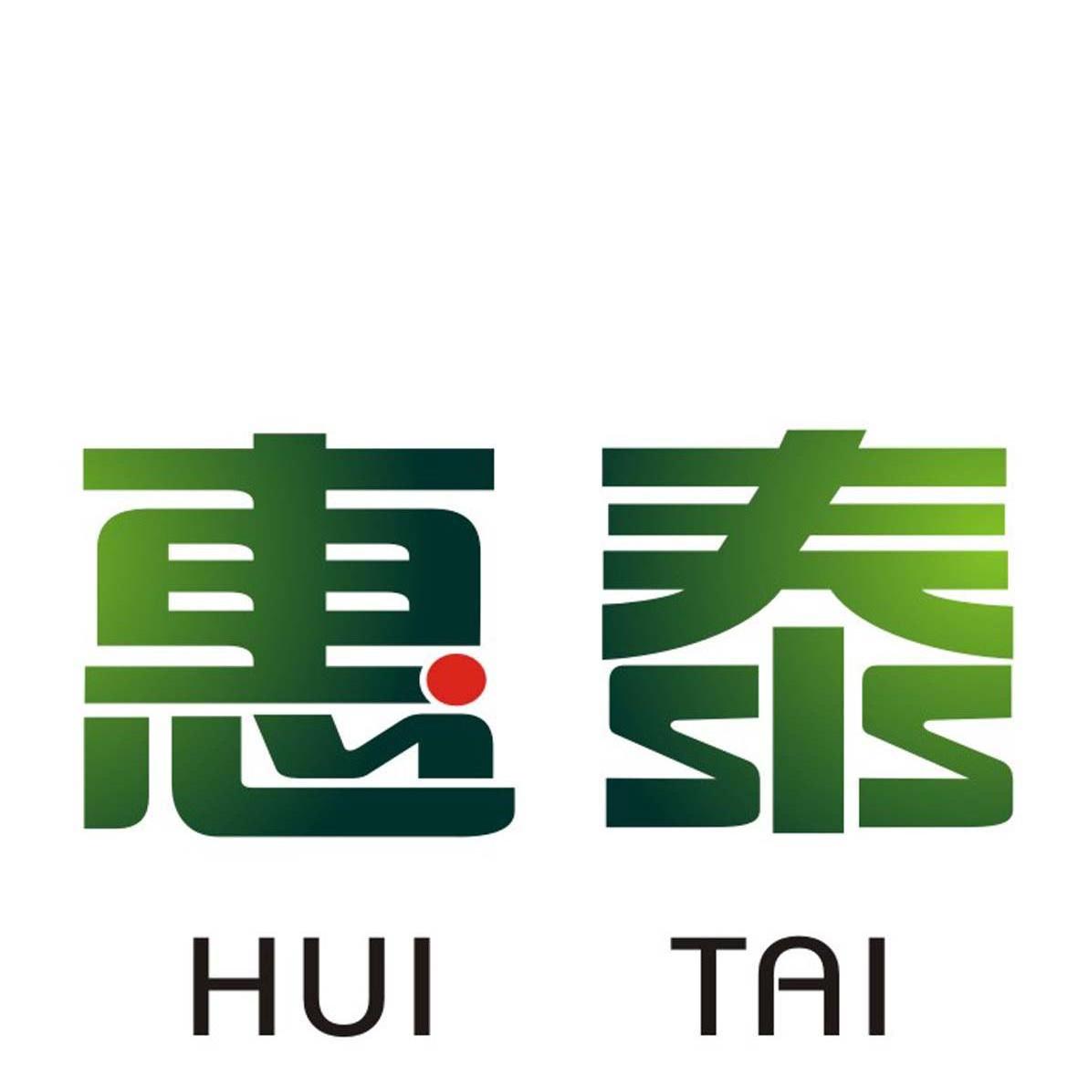 惠泰