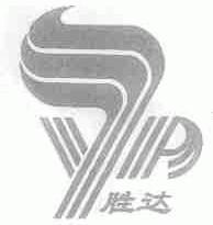 胜达