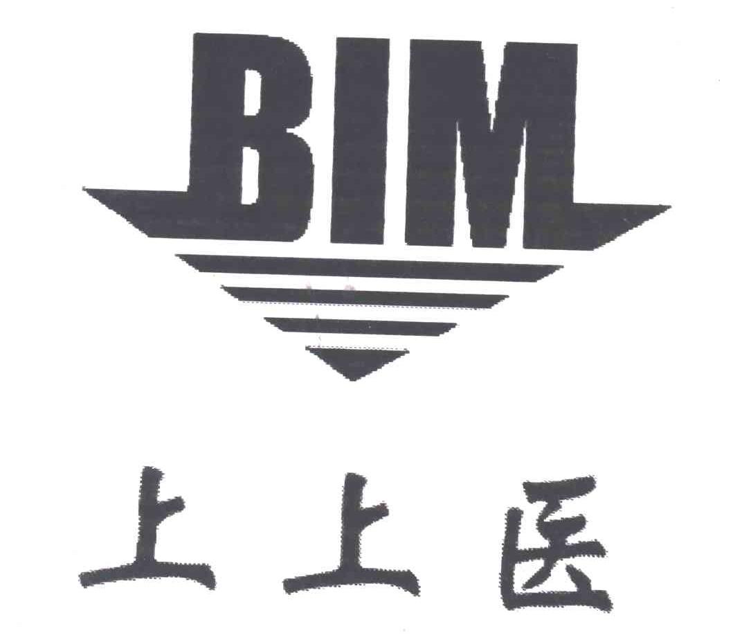 上上医;BIM