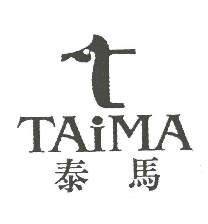 泰马;TAI MA