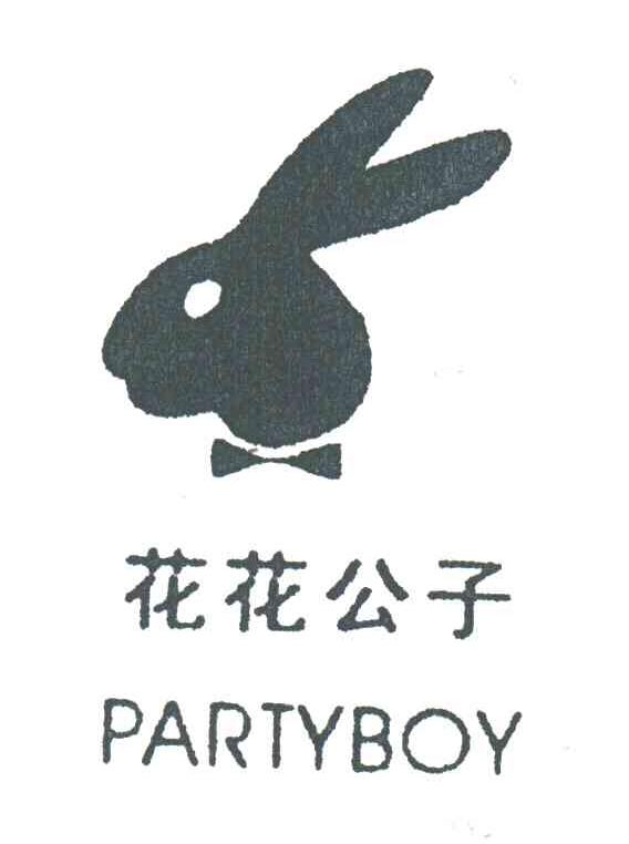 花花公子;PARTYBOY