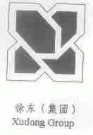 徐东
