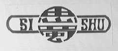 思蜀