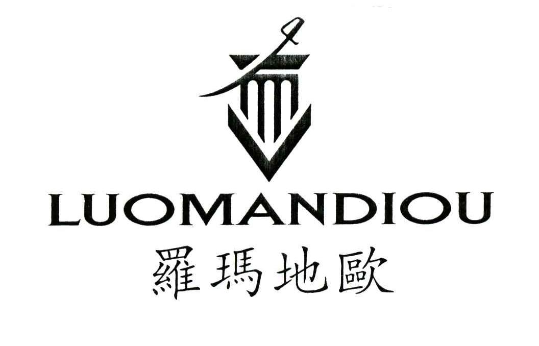 罗玛地欧;LUOMANDIOU