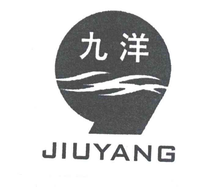 九洋
