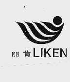 丽肯