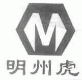 明州虎