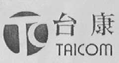 TAICOM    台康